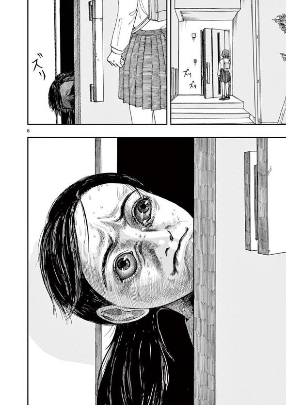 親友が私のことを許してくれない理由 漫画