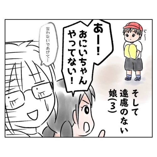 棒立ちの秘密