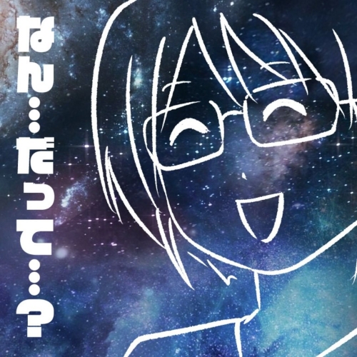 棒立ちの秘密