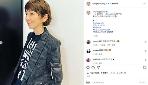 渡辺満里奈 名倉潤 タレント ヘアカット 髪形 イメチェンショートヘア