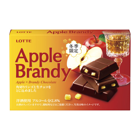 アップルブランデー