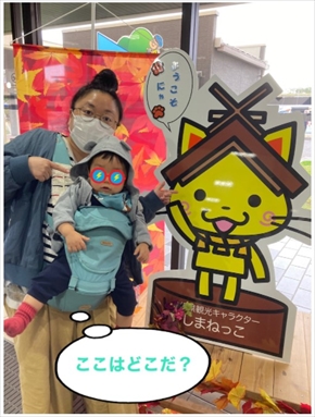 江上敬子 ニッチェ 息子 島根 コロナ禍 帰省 ブログ