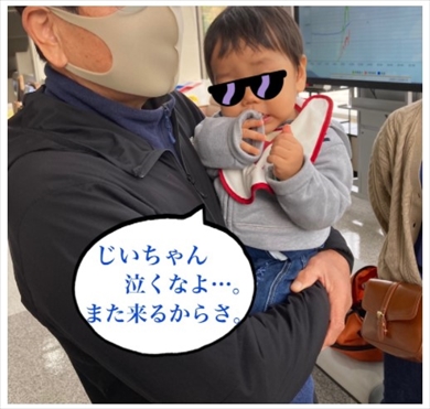 江上敬子 ニッチェ 息子 島根 コロナ禍 帰省 ブログ