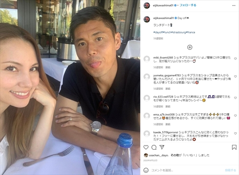 川島永嗣 第3子 次女 妻 家族 日本代表 アジア最終予選 カタールW杯 インスタ