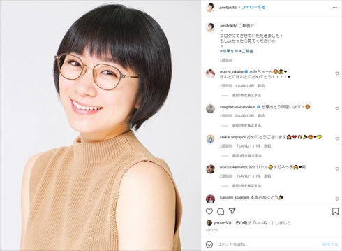 時東ぁみ 妊娠 顕微授精 不妊治療 20代 20代後半 クリニック 夫婦 年齢 note