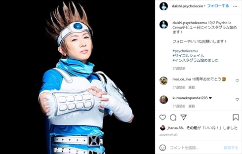 時東ぁみ 妊娠 顕微授精 不妊治療 20代 20代後半 クリニック 夫婦 年齢 note