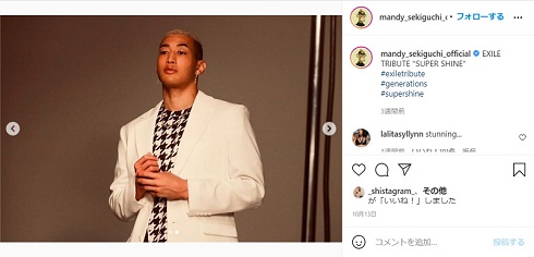 関口メンディー USJ マリオ