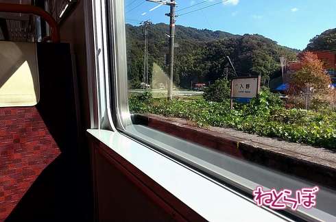 広島10円きっぷ