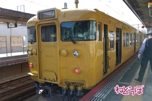 広島10円きっぷ