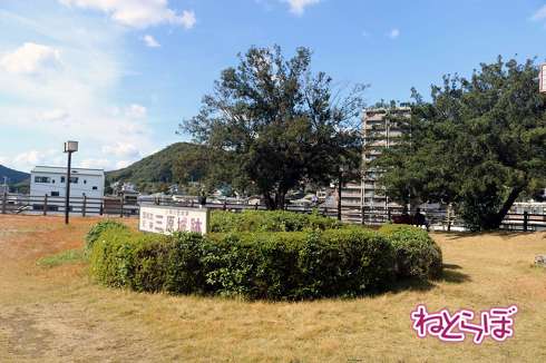 広島10円きっぷ