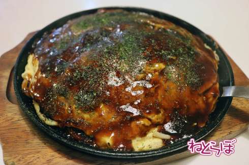 広島10円きっぷ