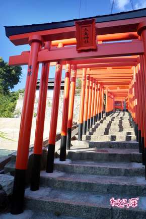 広島10円きっぷ