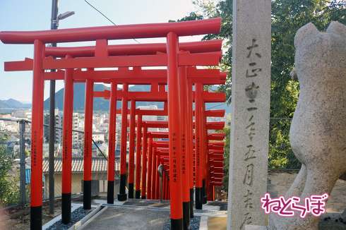 広島10円きっぷ