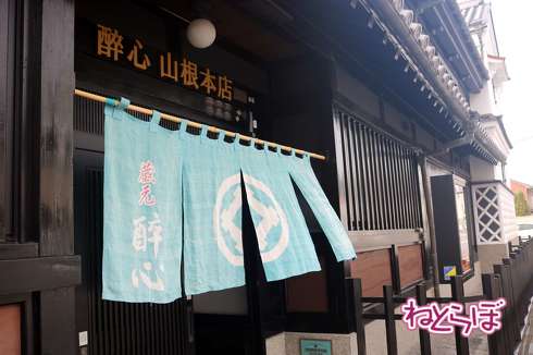 広島10円きっぷ