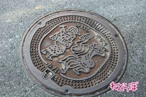 広島10円きっぷ