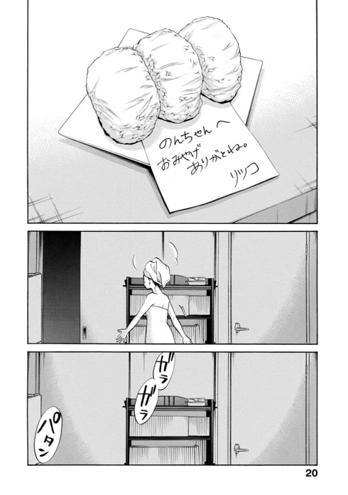 熟年カップル 同棲