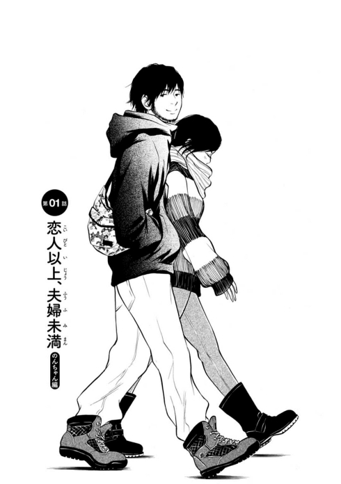 熟年カップル 同棲