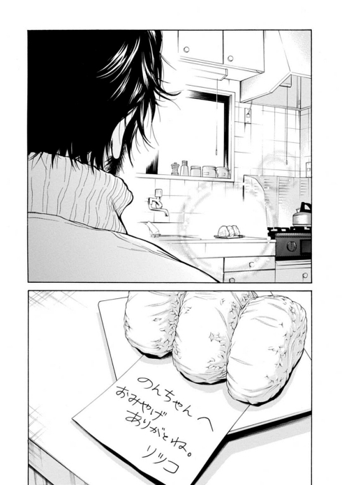 熟年カップル 同棲