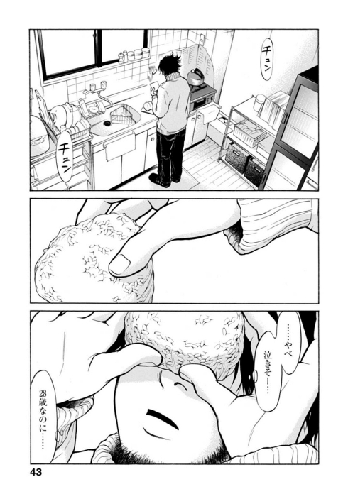 熟年カップル 同棲