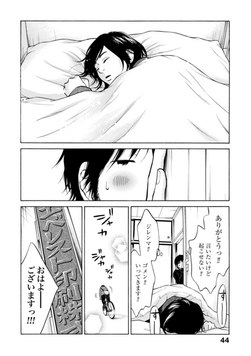 熟年カップル 同棲