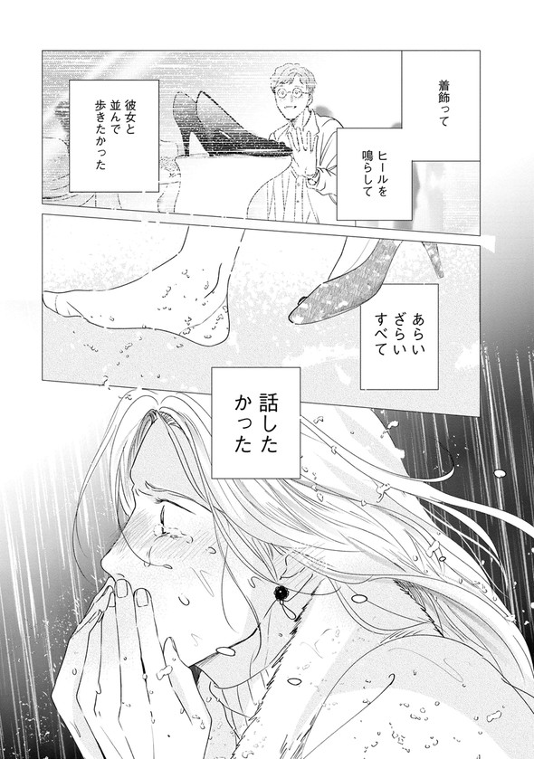 昭和 銀座 糸なつみ きみは謎解きのマシェリ 漫画