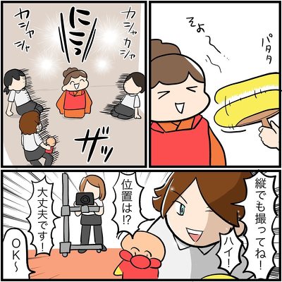 七五三の前撮り