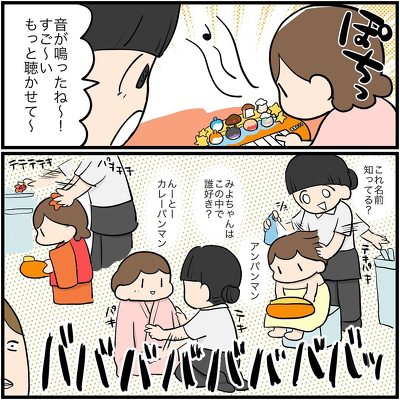 七五三の前撮り