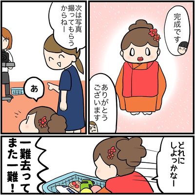 七五三の前撮り