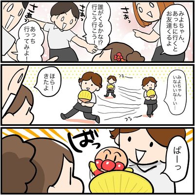 七五三の前撮り