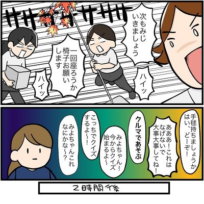 七五三の前撮り