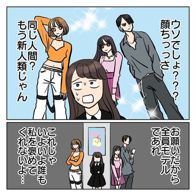 褒められたくて…