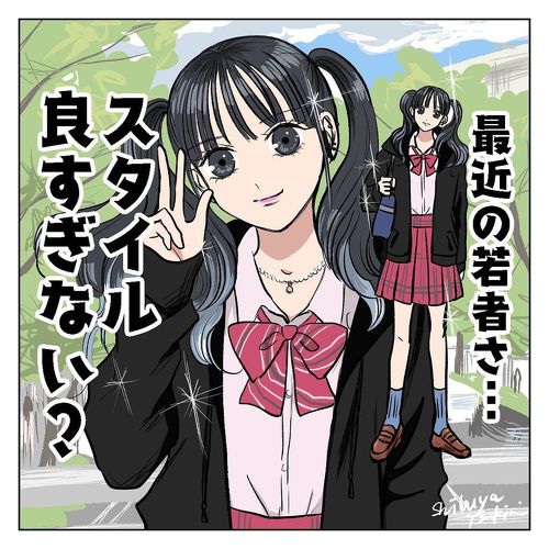 褒められたくて…