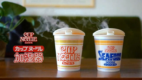 856 カップヌードル加湿器セット CUP NOODLE 50TH ANNIVERSARY カップヌードル 加湿器 BOOK