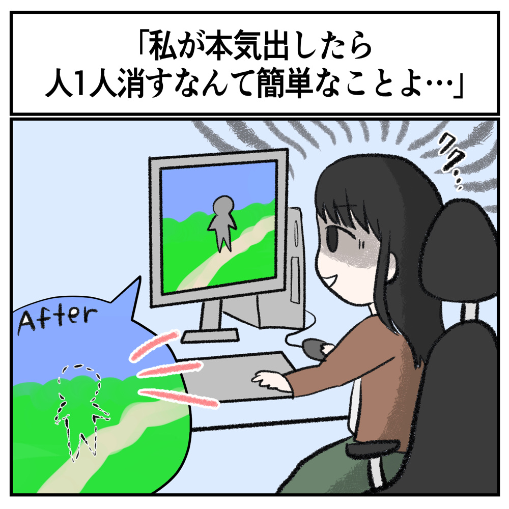 お仕事楽しい