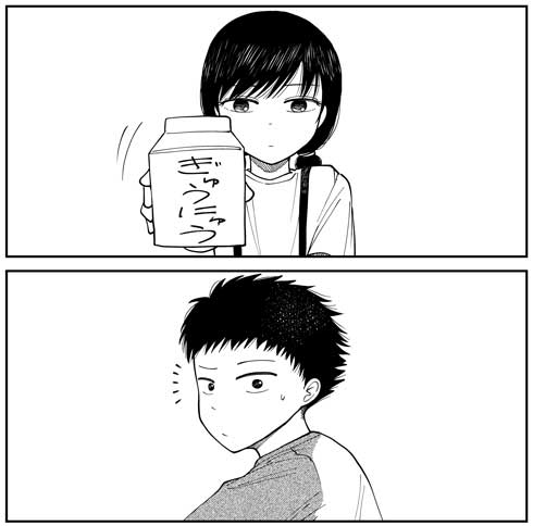 育成 小学生 好きな男子 給食 牛乳をあげる 女の子 漫画
