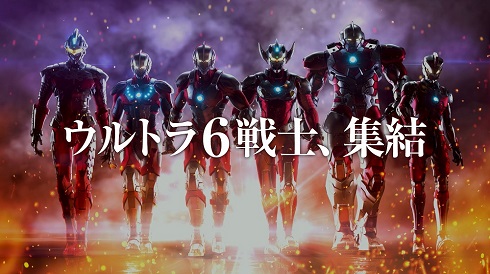 ULTRAMAN ウルトラマン Netflix ティーザー