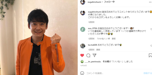 ロザン 菅広文 宇治原史規 クイズ 東大王 ちちんぷいぷい 内祝い ご祝儀