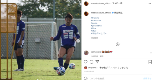 松井大輔 加藤ローサ フットサル 日本代表 サッカー
