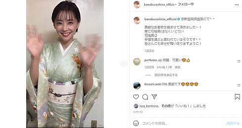 倉科カナ 坂口健太郎 清野菜名 婚姻届に判を捺しただけですが おかえりモネ 