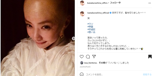 倉科カナ 坂口健太郎 清野菜名 婚姻届に判を捺しただけですが おかえりモネ 