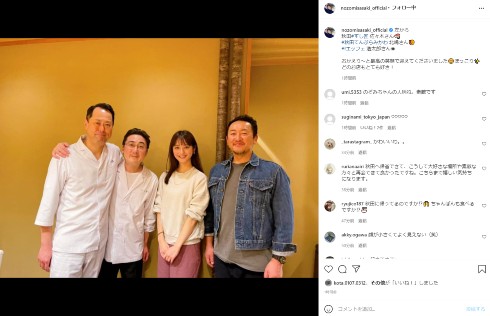 佐々木希 秋田 地元 料理 インスタ