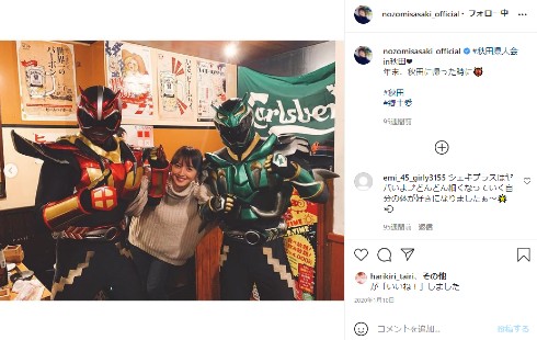 佐々木希 秋田 地元 料理 インスタ