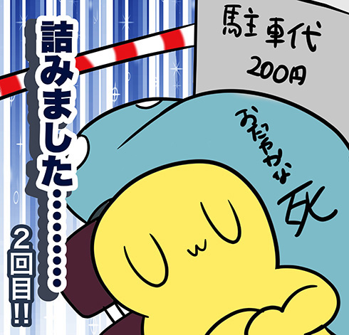 コロナ禍でキャッシュレスにして便利→小銭なくて200円払えない　決済あるある漫画かと思いきや災難が重なりすぎててびっくり