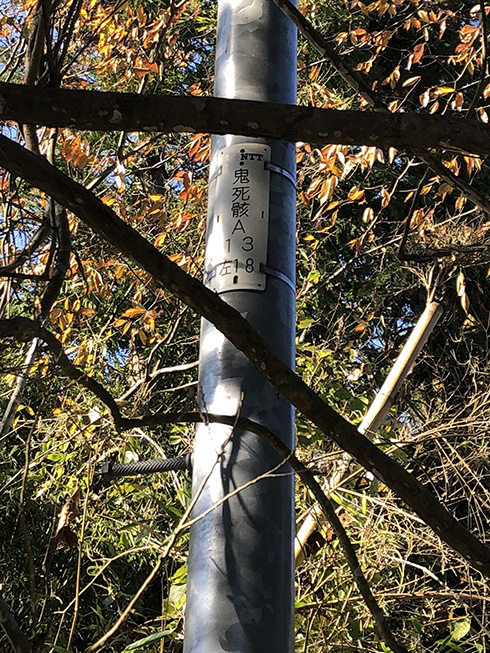 この村の名は「鬼死骸村」　伝奇物に出てきそうなバス停が禍々しくてすごい