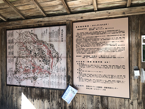 この村の名は「鬼死骸村」　伝奇物に出てきそうなバス停が禍々しくてすごい