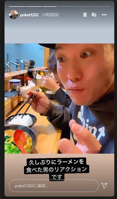 おたけ ジャングルポケット ラーメン お笑い ダイエット 食事制限 筋トレ 動画