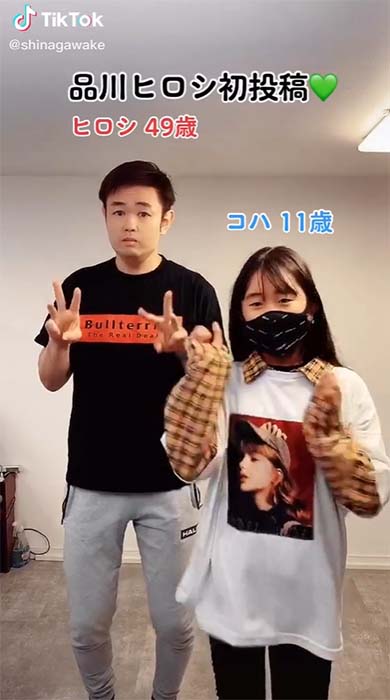 品川祐 品川琥珀 映画 ドラマ Twitter TikTok 動画 投稿 批判 テレビ ゲーム実況