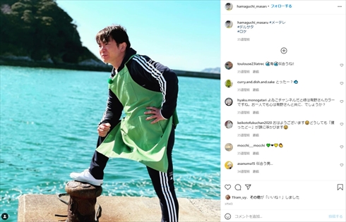 濱口優 濱口善幸 兄弟 タロット占い 踊る！さんま御殿!! インスタ