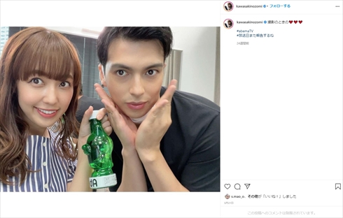 アレクサンダー アレク 川崎希 長女 娘 美人 モデルデビュー ブログ