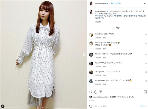 中川翔子 しょこたん 心霊写真 ホラー インスタ